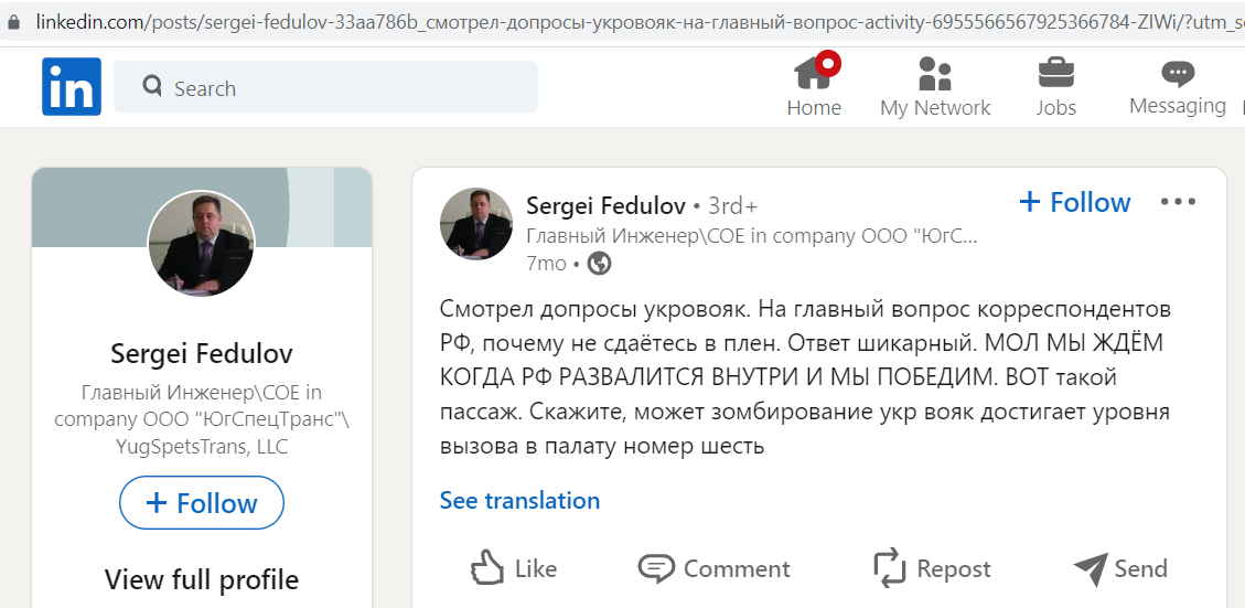Fedulov_Sergei_001__SoR_004__-LinkedIn.png